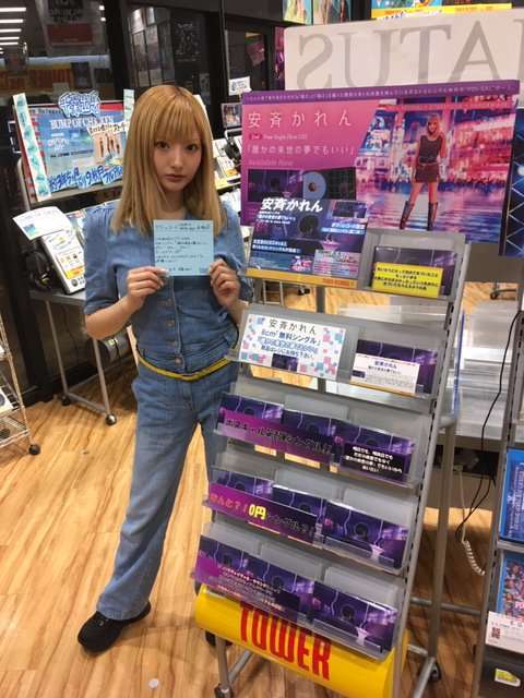 エイベックス一押しのポスギャル・安斉かれん、プロモ戦略がズレまくりで売れる気配なし!?
