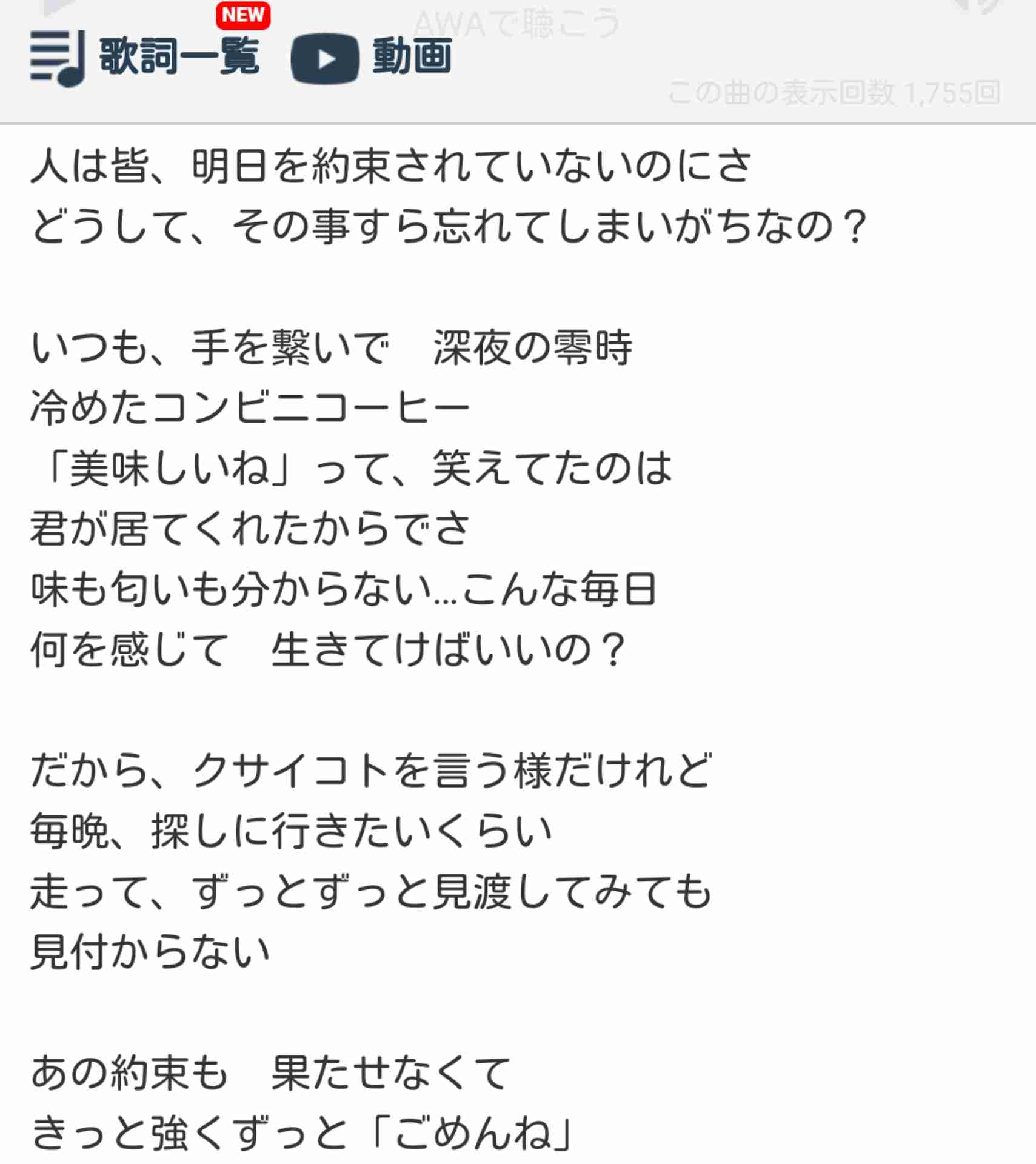 エイベックス一押しのポスギャル・安斉かれん、プロモ戦略がズレまくりで売れる気配なし!?