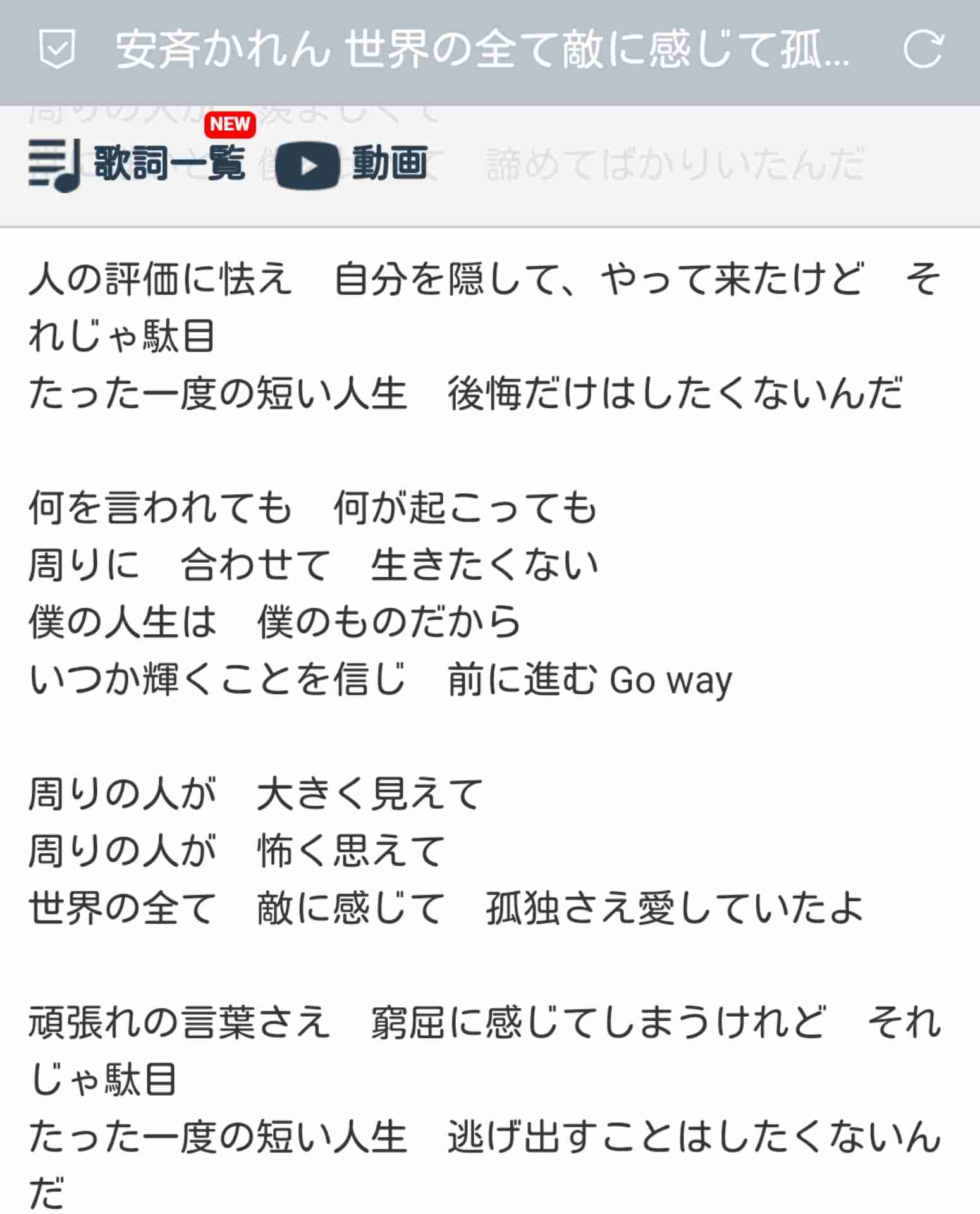 エイベックス一押しのポスギャル・安斉かれん、プロモ戦略がズレまくりで売れる気配なし!?