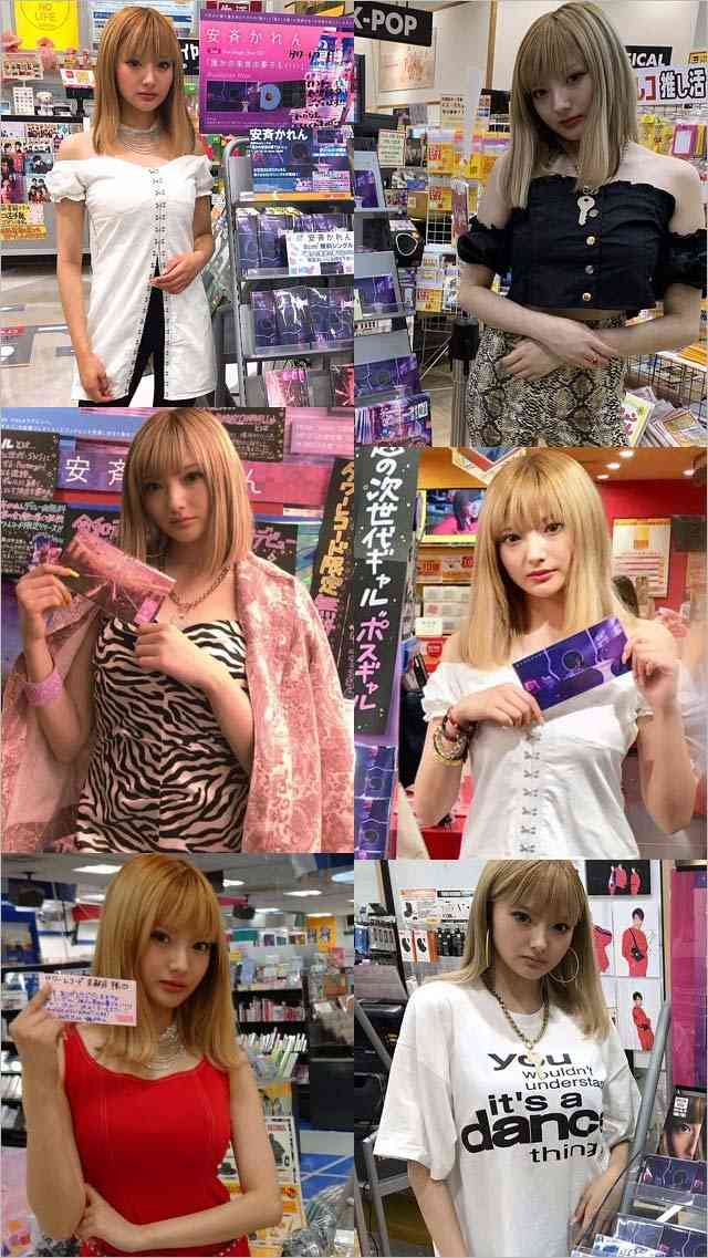 エイベックス一押しのポスギャル・安斉かれん、プロモ戦略がズレまくりで売れる気配なし!?