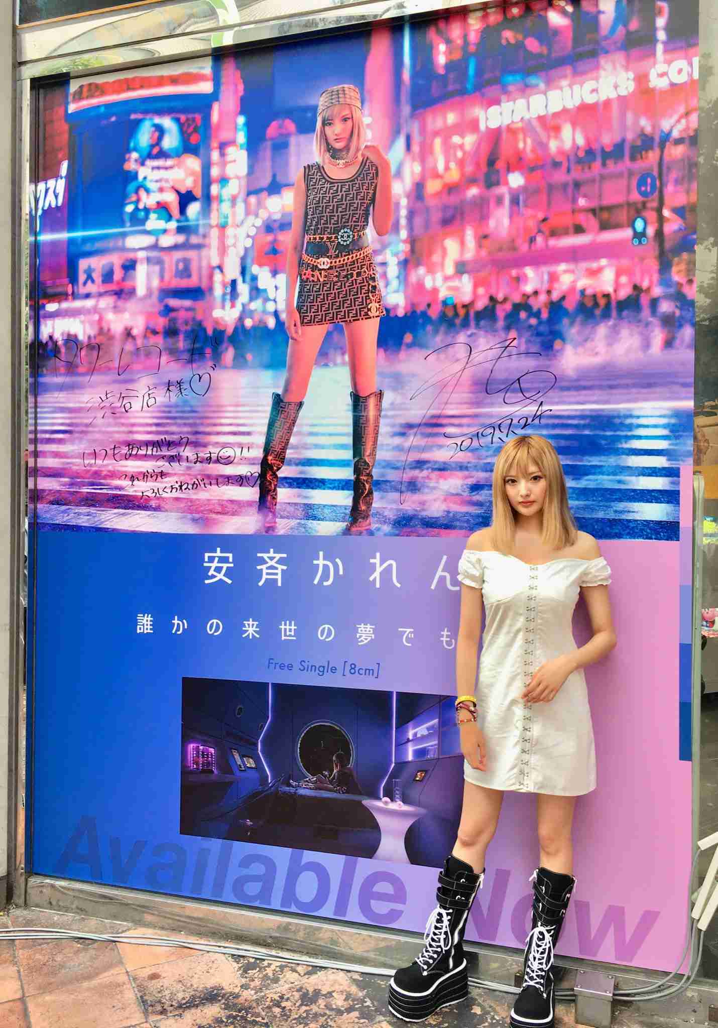 エイベックス一押しのポスギャル・安斉かれん、プロモ戦略がズレまくりで売れる気配なし!?
