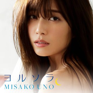 エイベックス一押しのポスギャル・安斉かれん、プロモ戦略がズレまくりで売れる気配なし!?