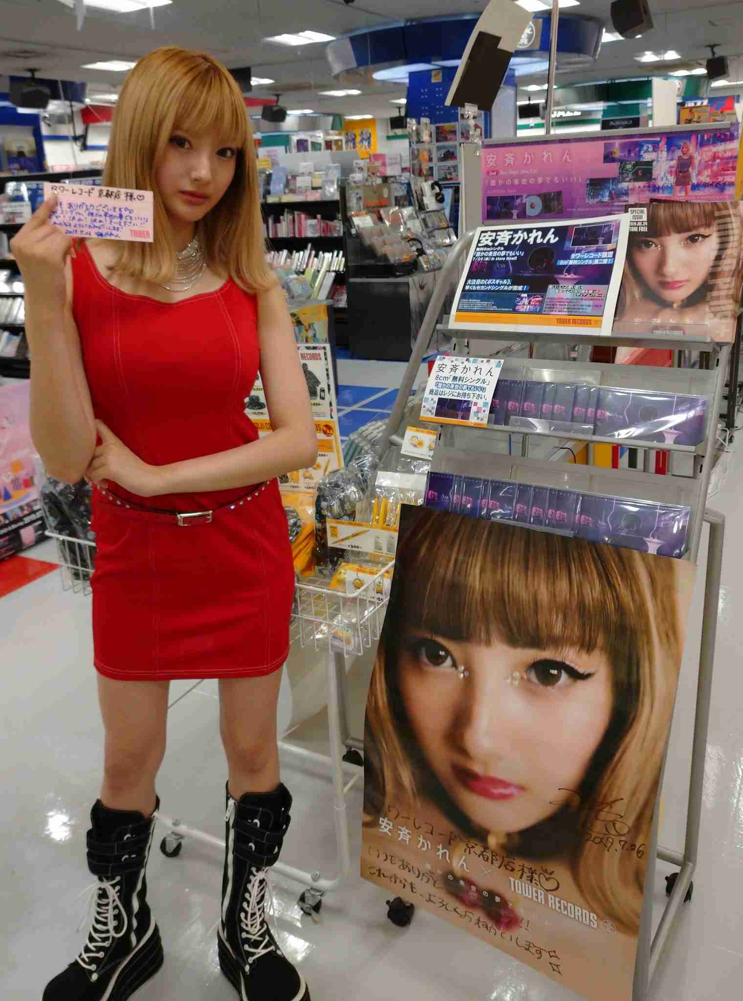 エイベックス一押しのポスギャル・安斉かれん、プロモ戦略がズレまくりで売れる気配なし!?