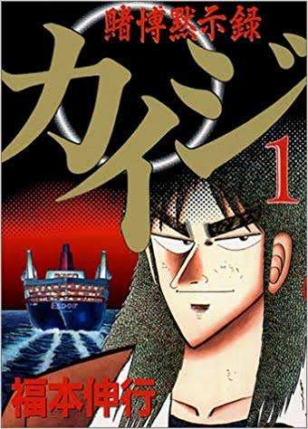 【漫画】全巻揃えるほどではなかった作品