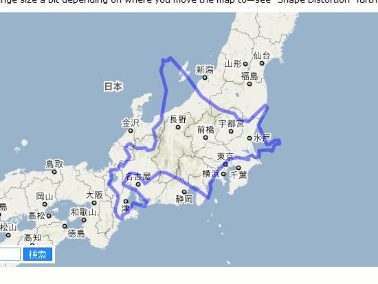 【台風】北海道民集合【情報交換】