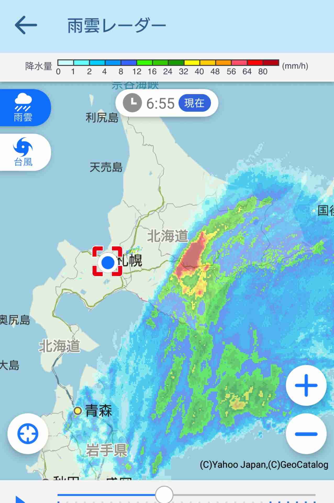 【台風】北海道民集合【情報交換】