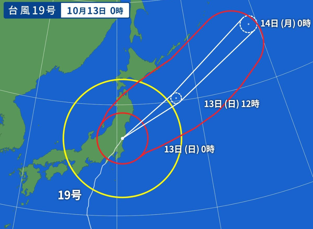 【台風】北海道民集合【情報交換】