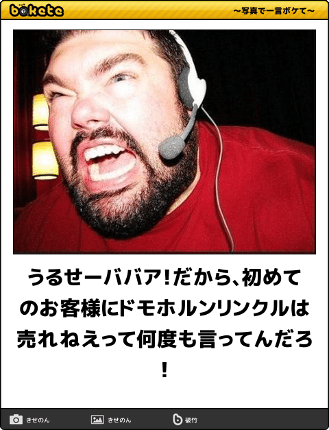ドモホルンリンクル愛用者の方!