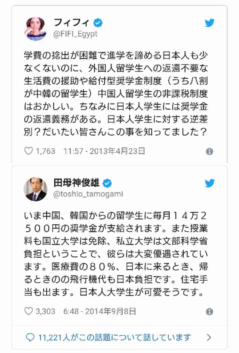 出生数90万人割れへ　今年、推計より2年早く