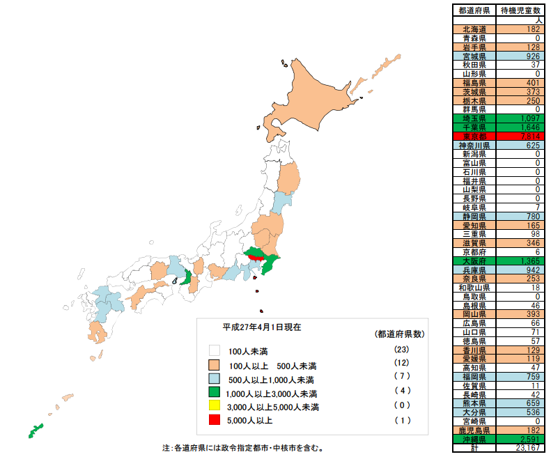 出生数90万人割れへ　今年、推計より2年早く