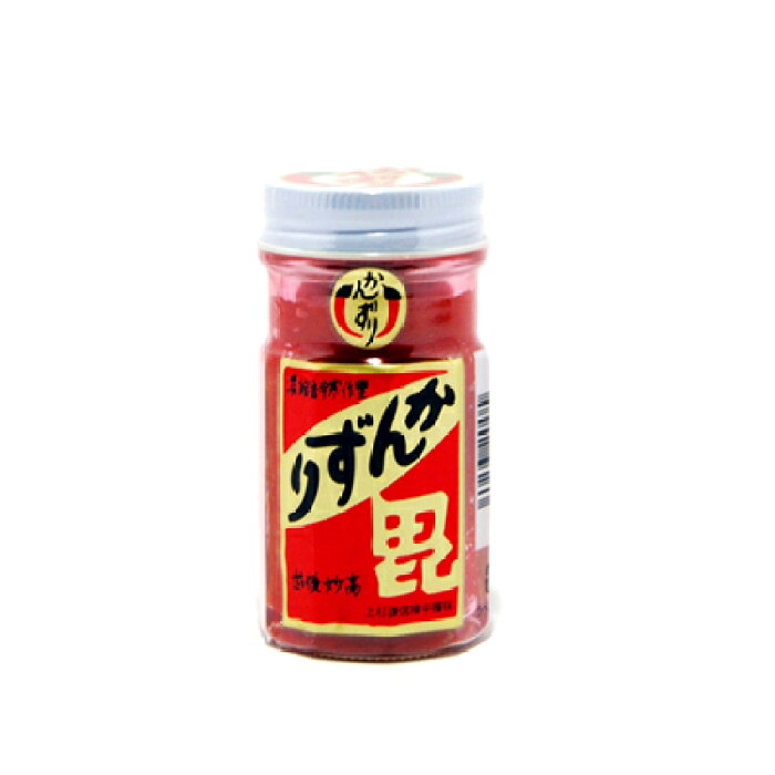 新潟県のおすすめ!