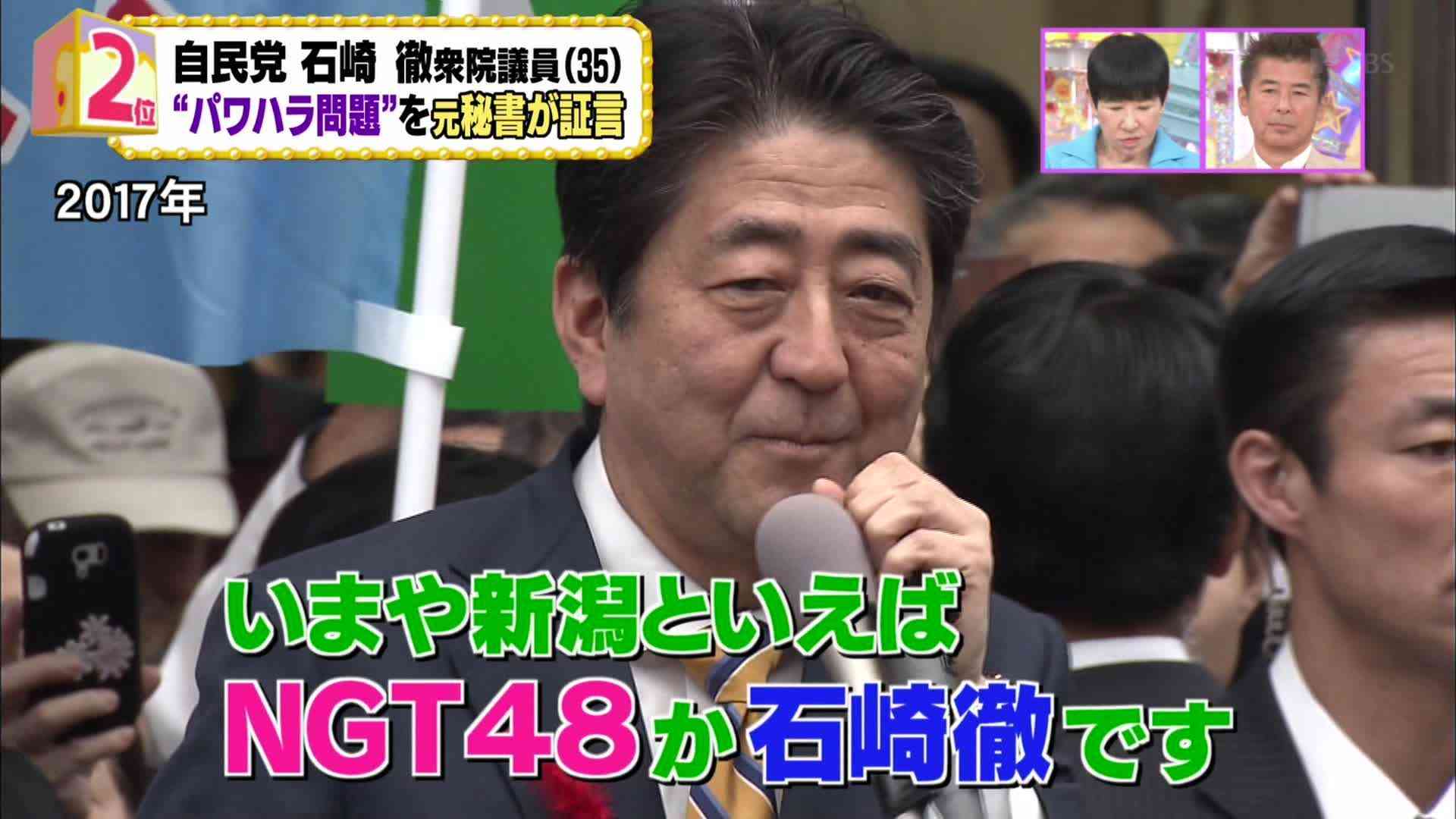 新潟県のおすすめ!