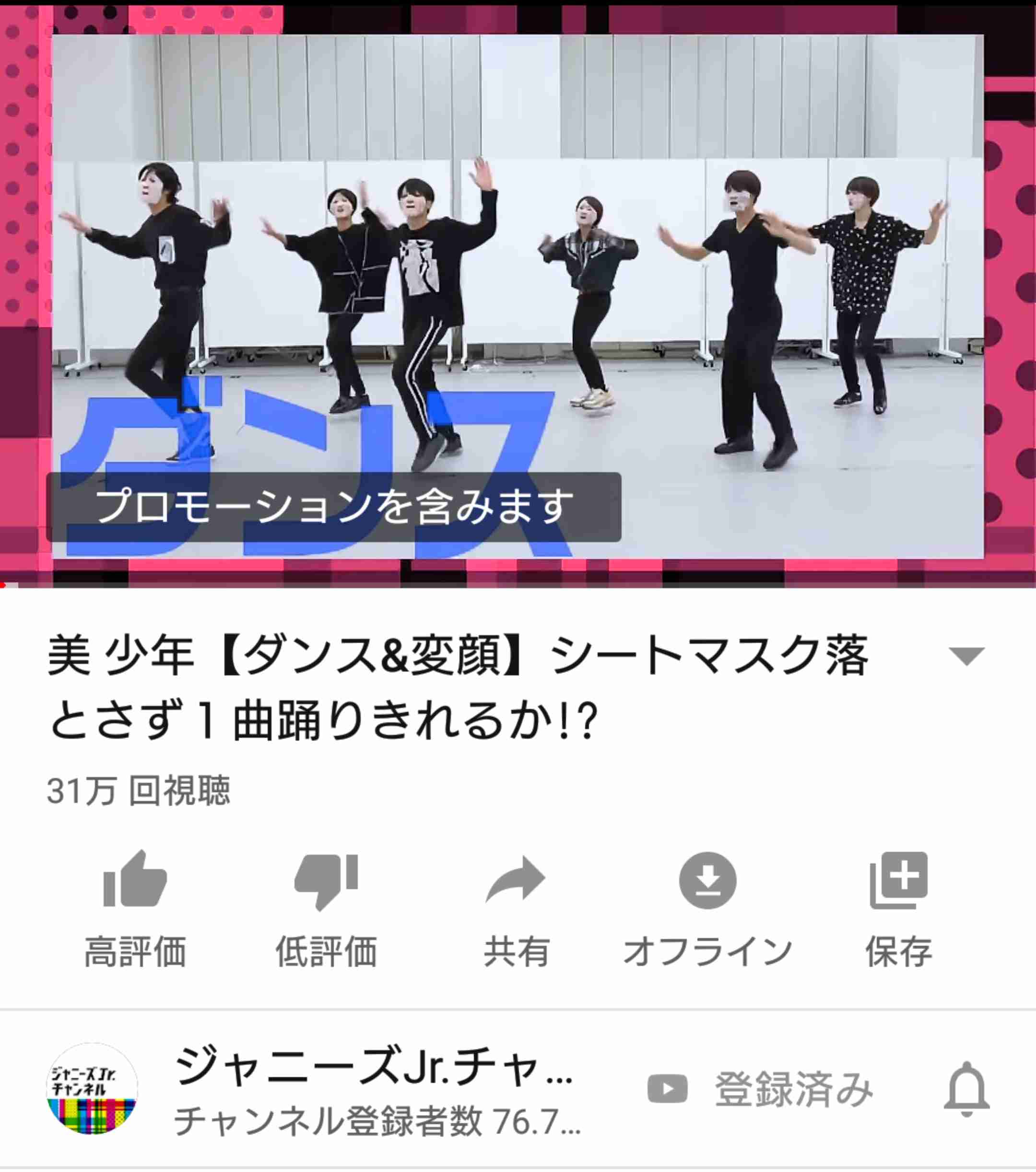 ジャニーズ出演ライブ、ゲストを木下優樹菜から森公美子に変更