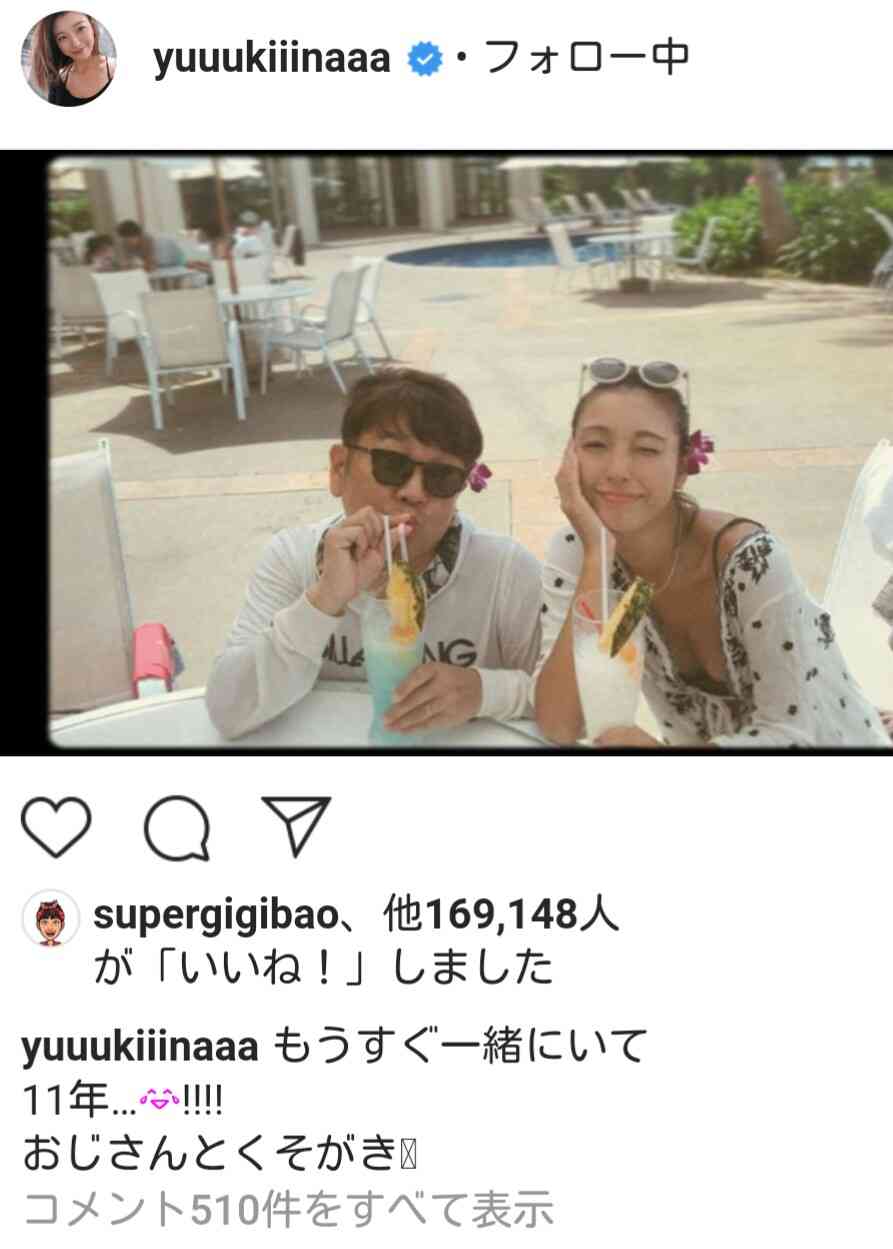 ジャニーズ出演ライブ、ゲストを木下優樹菜から森公美子に変更