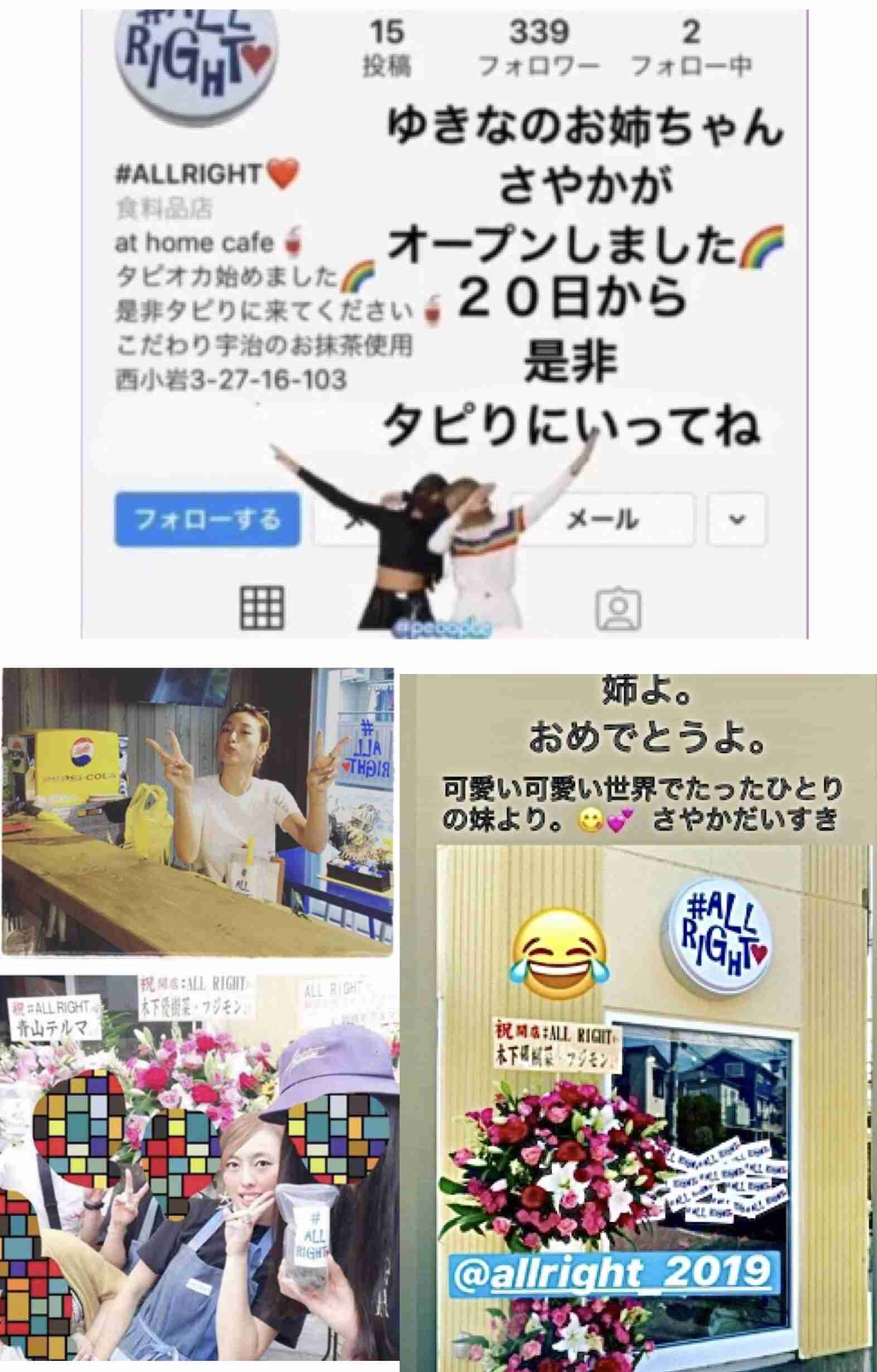 ジャニーズ出演ライブ、ゲストを木下優樹菜から森公美子に変更