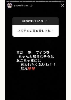ジャニーズ出演ライブ、ゲストを木下優樹菜から森公美子に変更