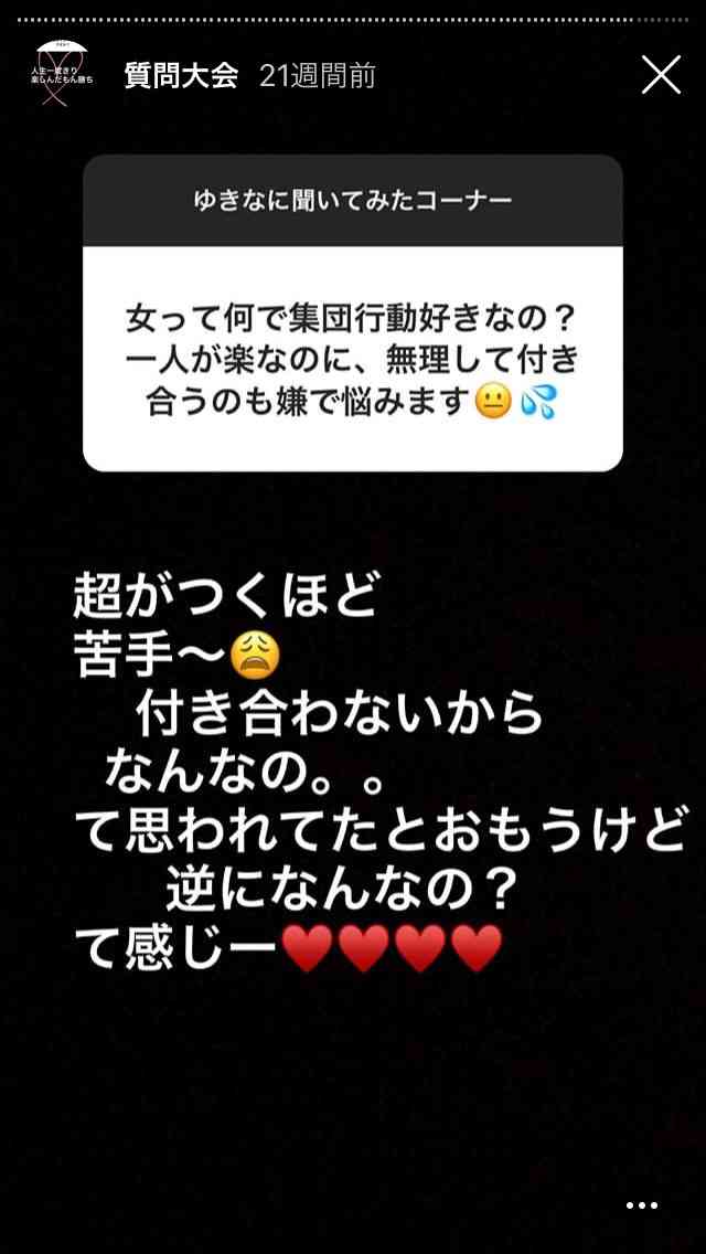 ジャニーズ出演ライブ、ゲストを木下優樹菜から森公美子に変更