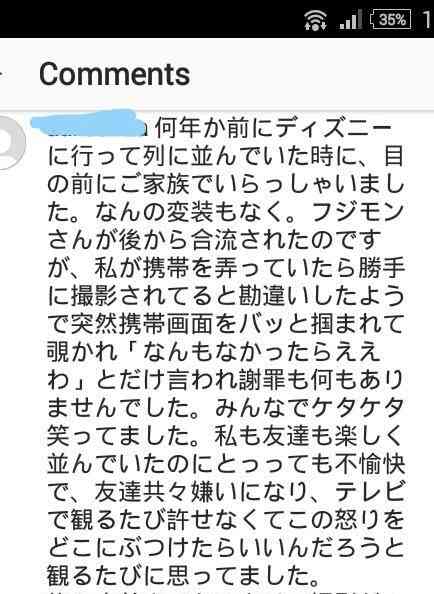 ジャニーズ出演ライブ、ゲストを木下優樹菜から森公美子に変更