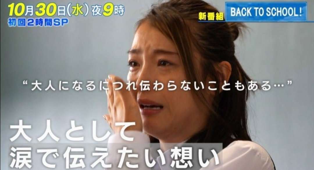 ジャニーズ出演ライブ、ゲストを木下優樹菜から森公美子に変更