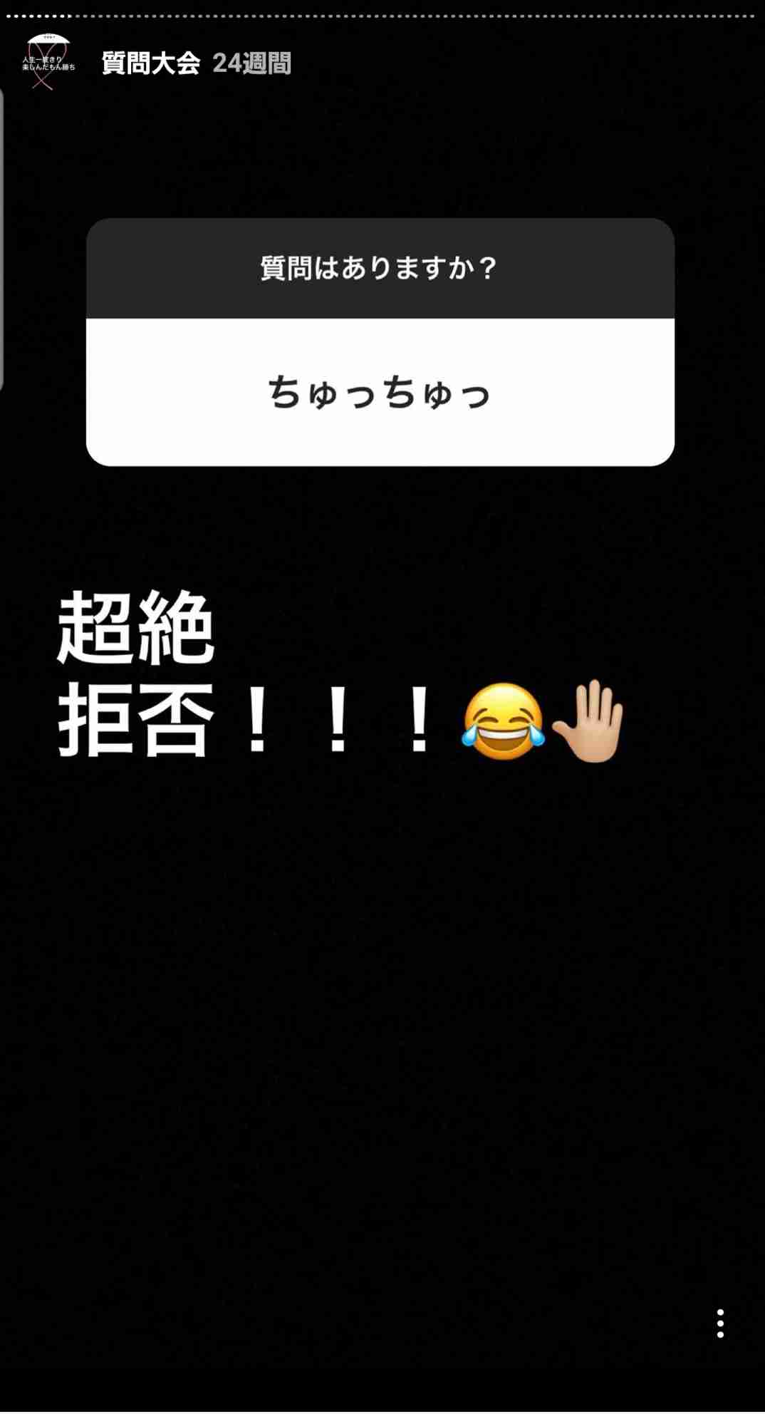 ジャニーズ出演ライブ、ゲストを木下優樹菜から森公美子に変更