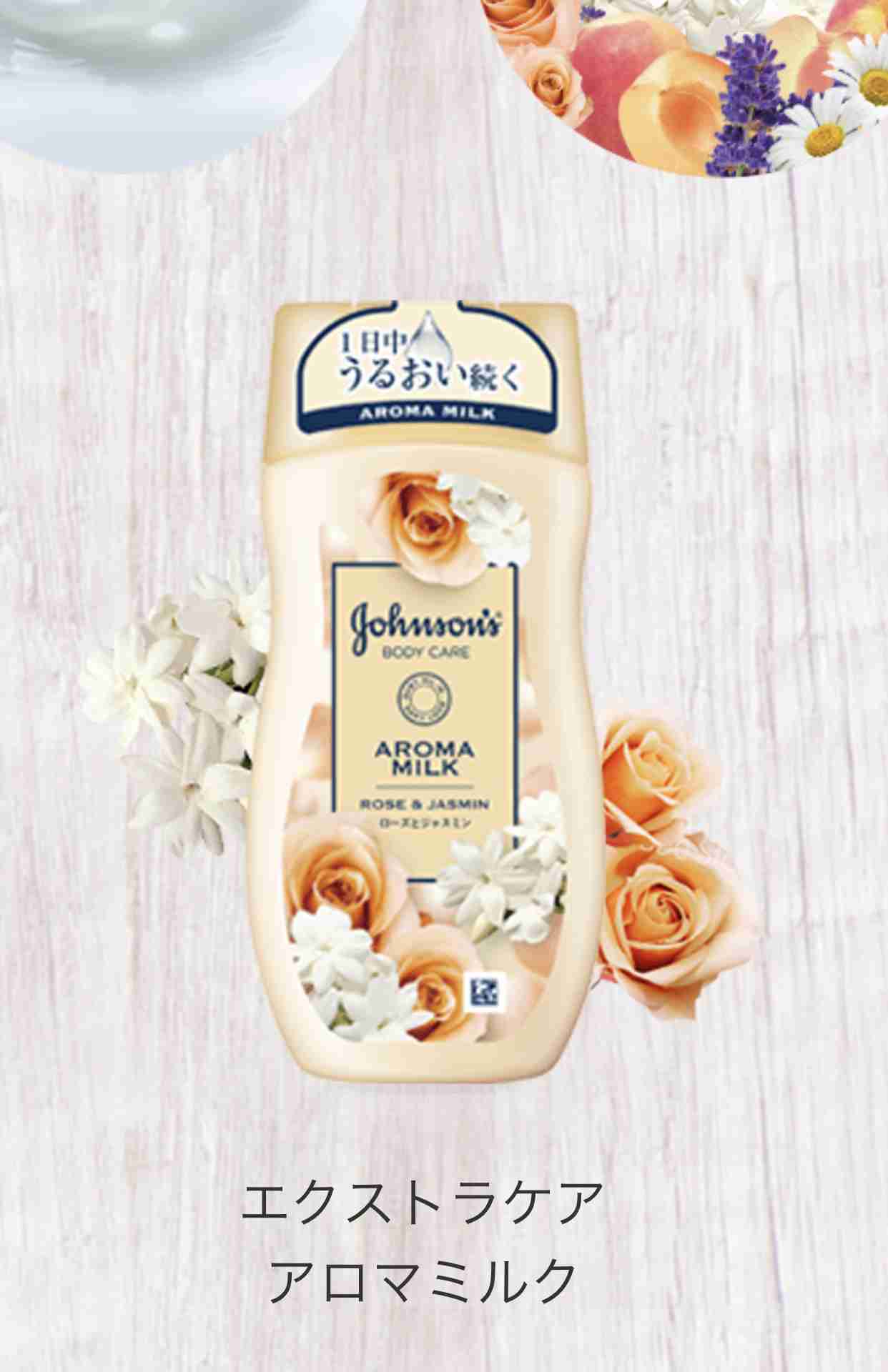 J&J、ベビーパウダー3万本自主回収 発がん物質混入