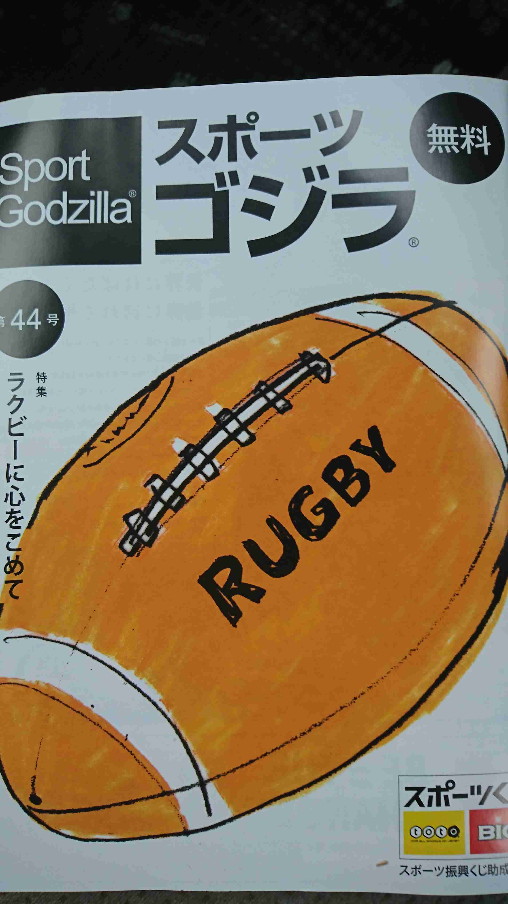 「空前のラグビーブーム！」投稿でアメフトのボール？ 『めざましテレビ』ツイッターの写真が炎上