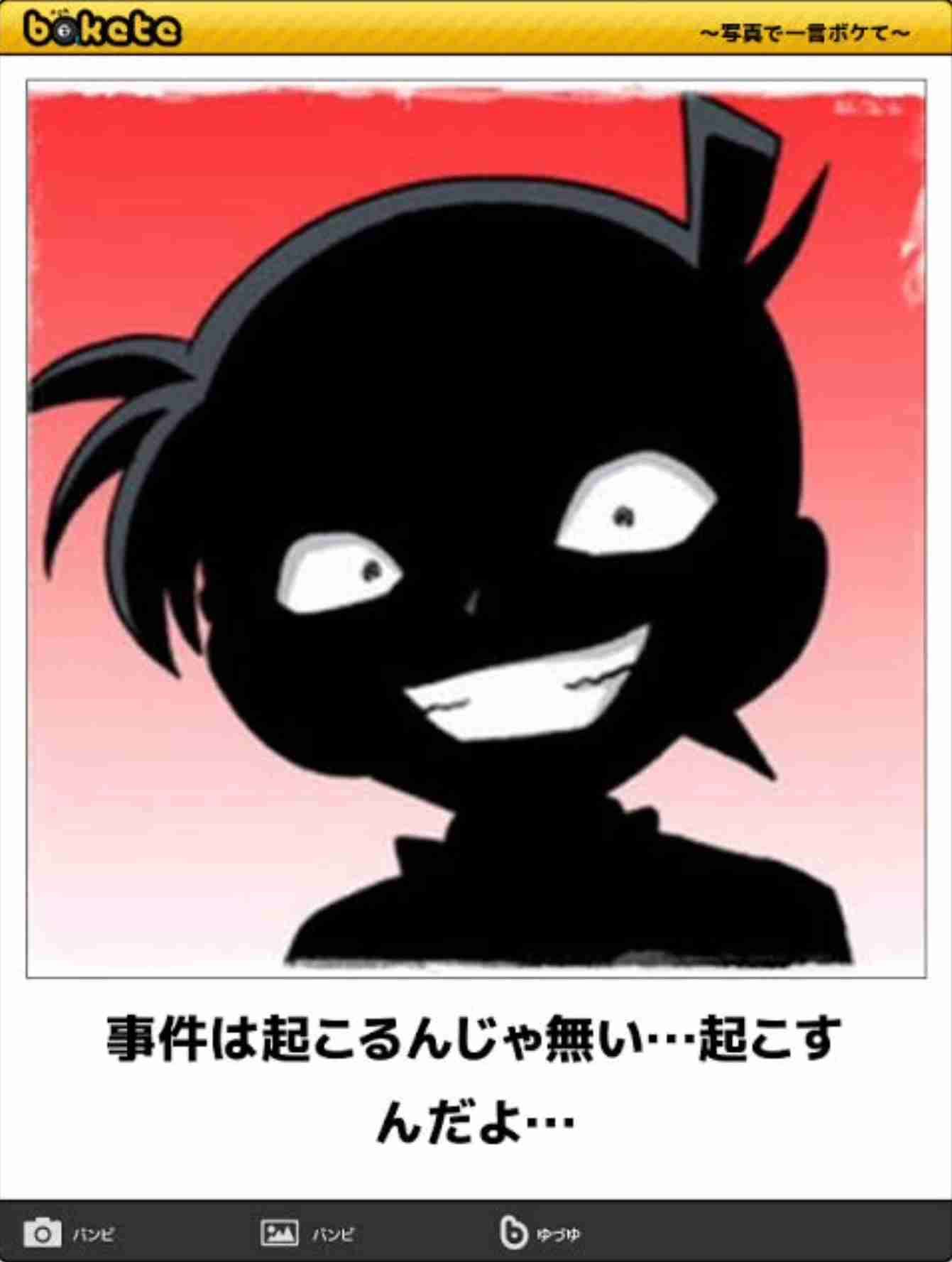 オススメのコナン映画