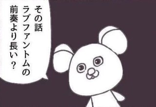 【下ネタ注意】エッチ中のあれこれをプラマイ調査Part3