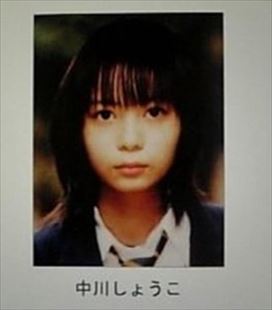 中川翔子 自画像ジャケット解禁、幼少期・思春期・現在を表現