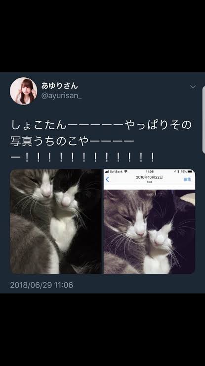 中川翔子 自画像ジャケット解禁、幼少期・思春期・現在を表現