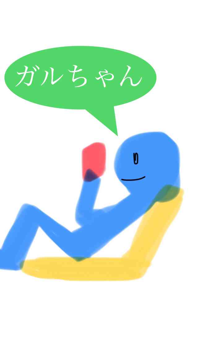 〖椅子〗座り方〖ソファー〗