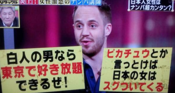 どんなナンパならついていく？Part2