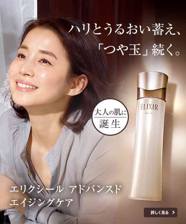 40-45歳女性が使用しているスキンケア