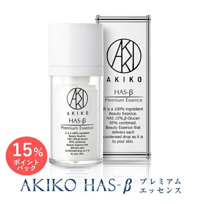 40-45歳女性が使用しているスキンケア