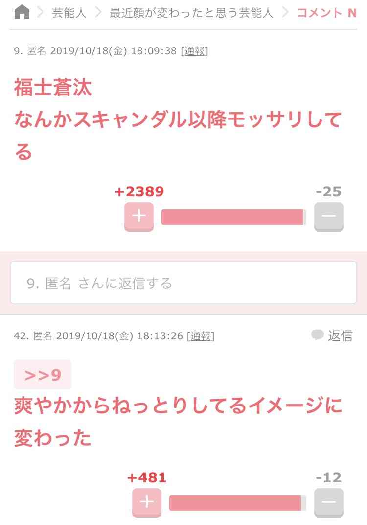 横浜流星、福士蒼汰との“イケメン兄弟”オフショット公開し反響「眩しすぎ」「キメ顔最強です」