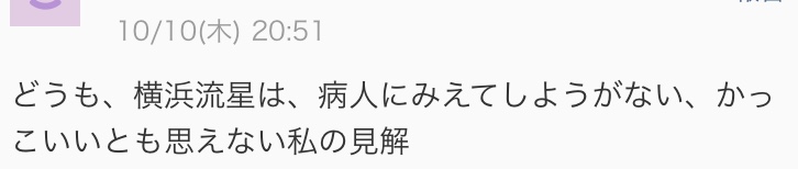 横浜流星、福士蒼汰との“イケメン兄弟”オフショット公開し反響「眩しすぎ」「キメ顔最強です」