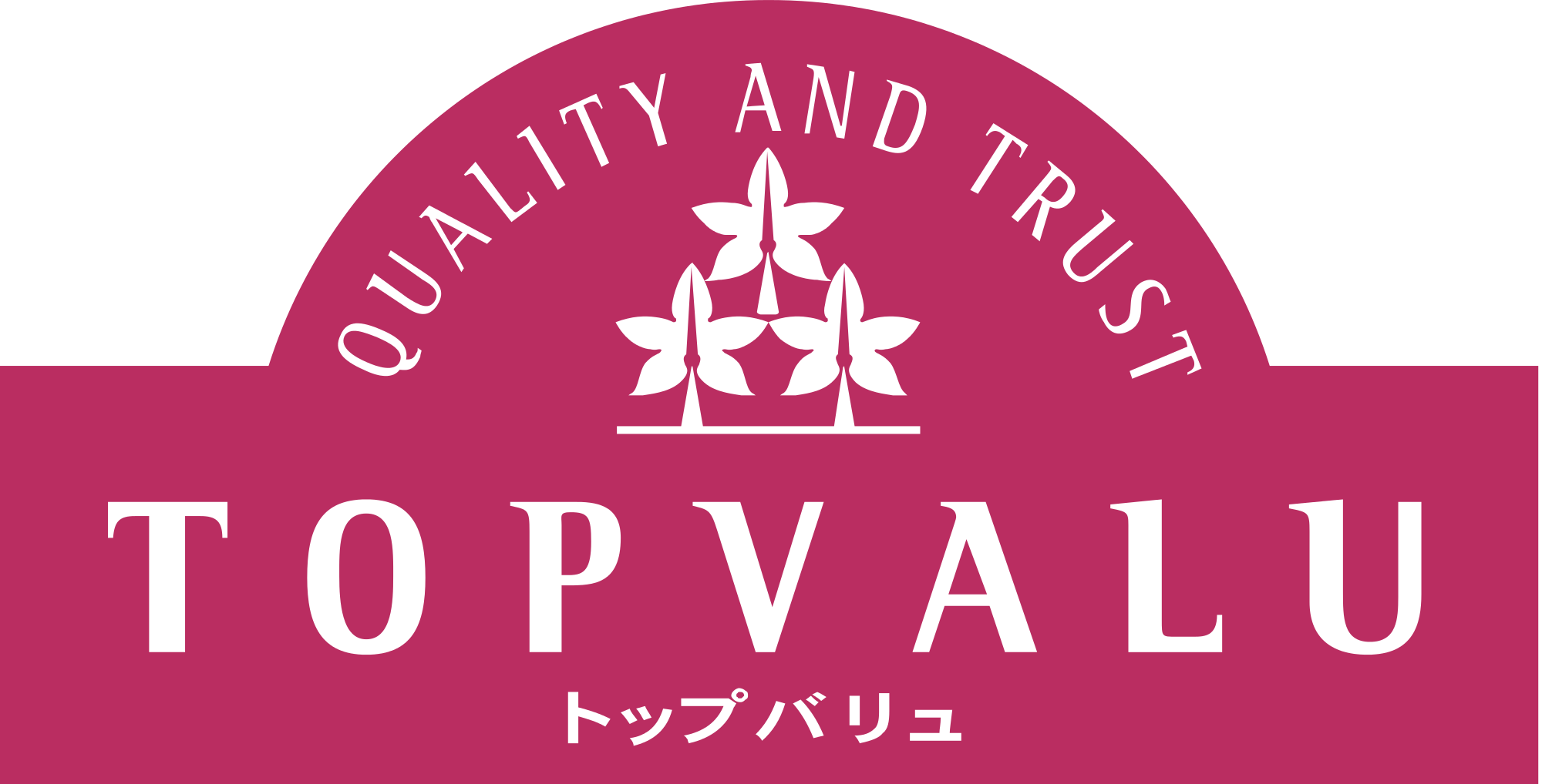 今このブランド品が家にあったらプラス