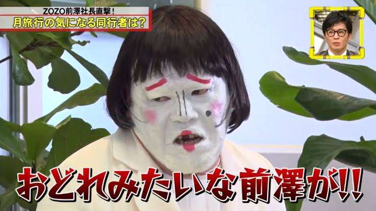 ジョーカー、日本人で演ずるとしたら？