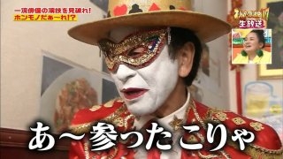 ジョーカー、日本人で演ずるとしたら？