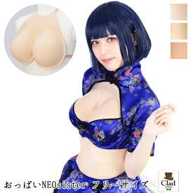 バストアップマッサージの効果