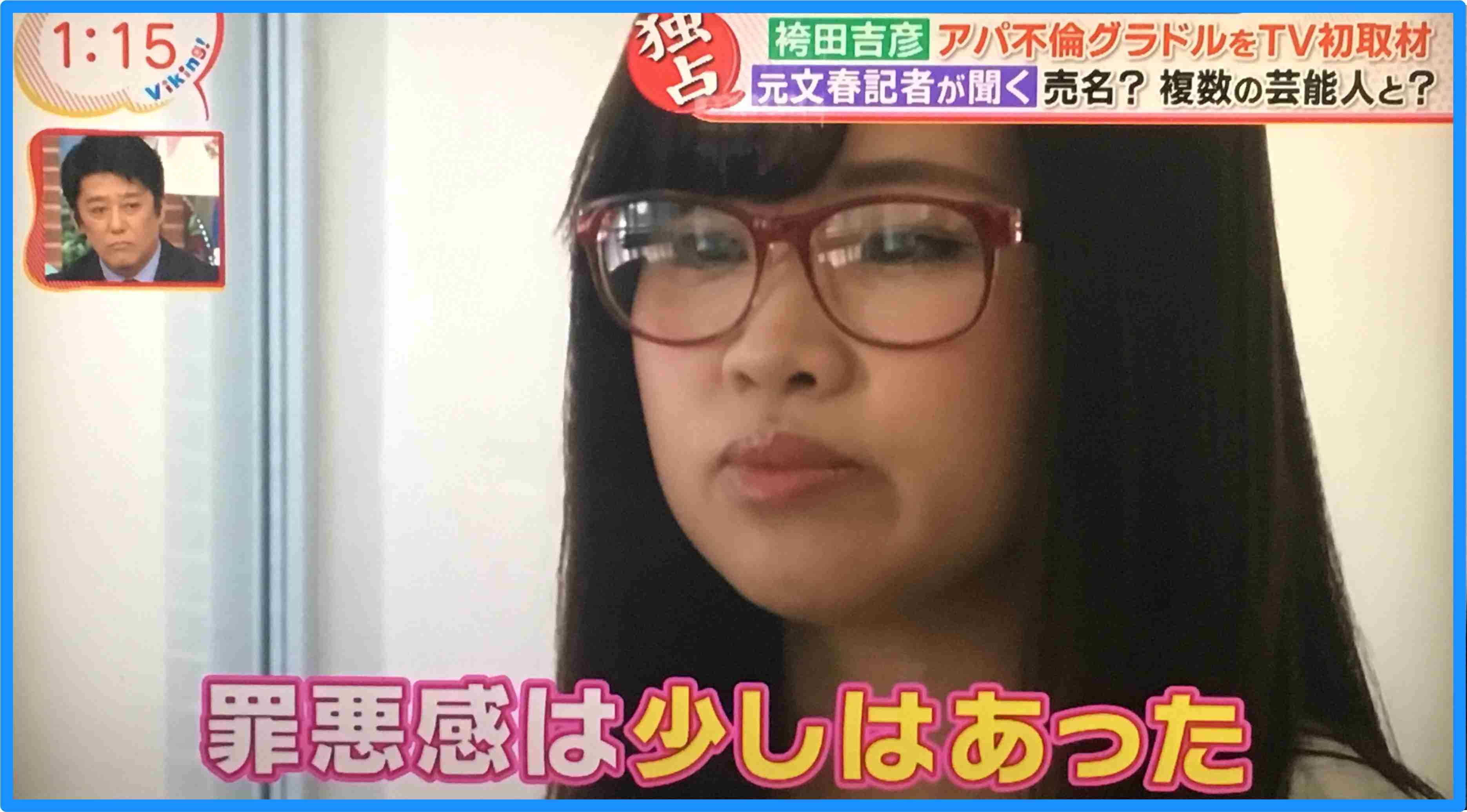 河中あい　今月再婚した夫を初公開、サプライズプロポーズに感涙「喜んで」