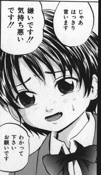 ～画像で表すがるちゃんの世界～