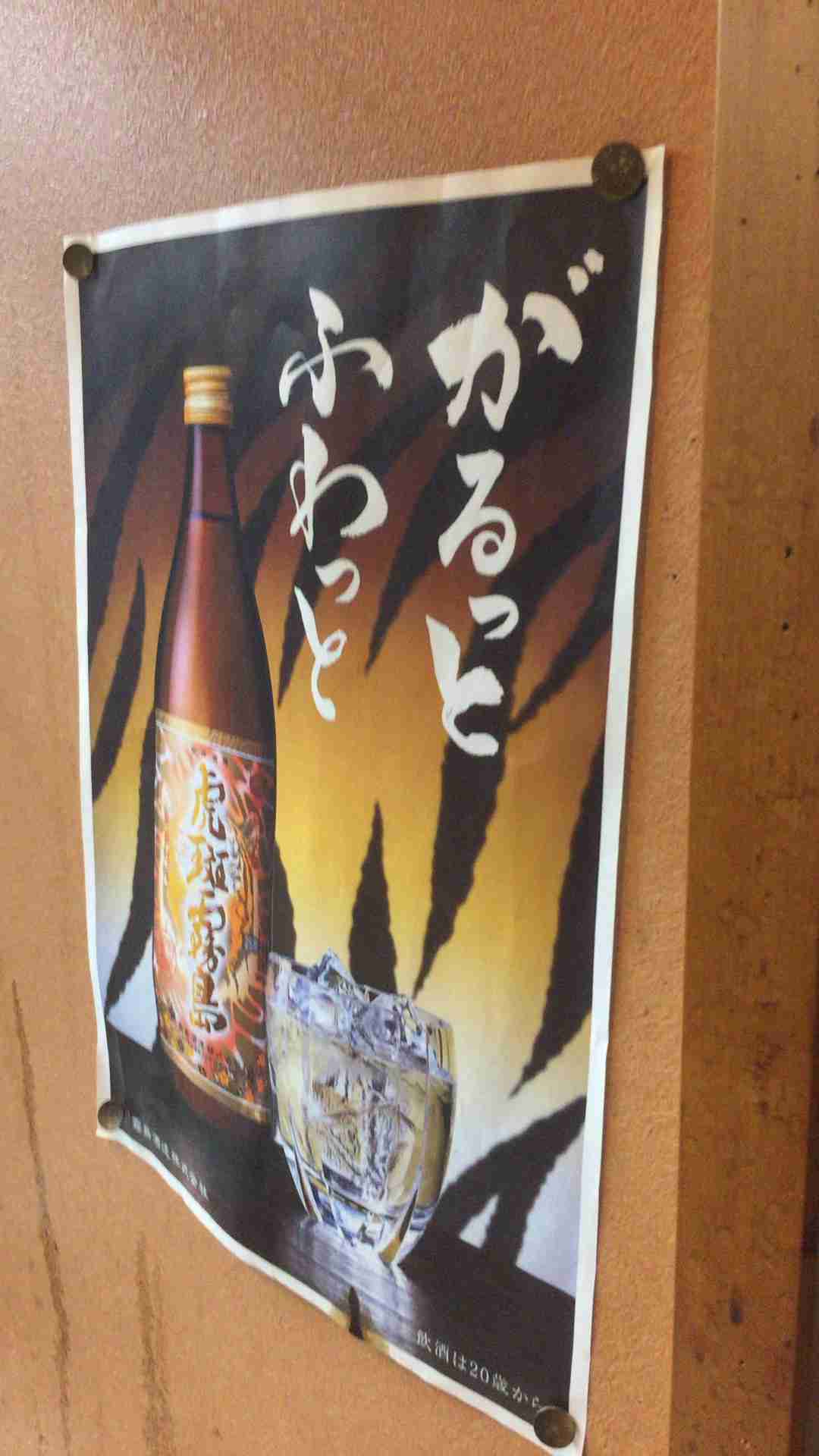 ～画像で表すがるちゃんの世界～
