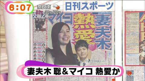「このあと結婚したんだよね…」ってなる画像