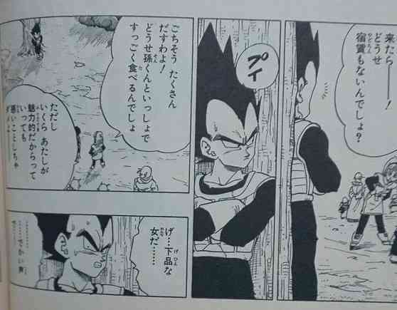 「このあと結婚したんだよね…」ってなる画像