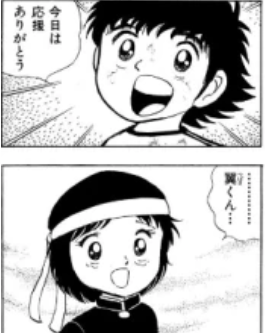 「このあと結婚したんだよね…」ってなる画像