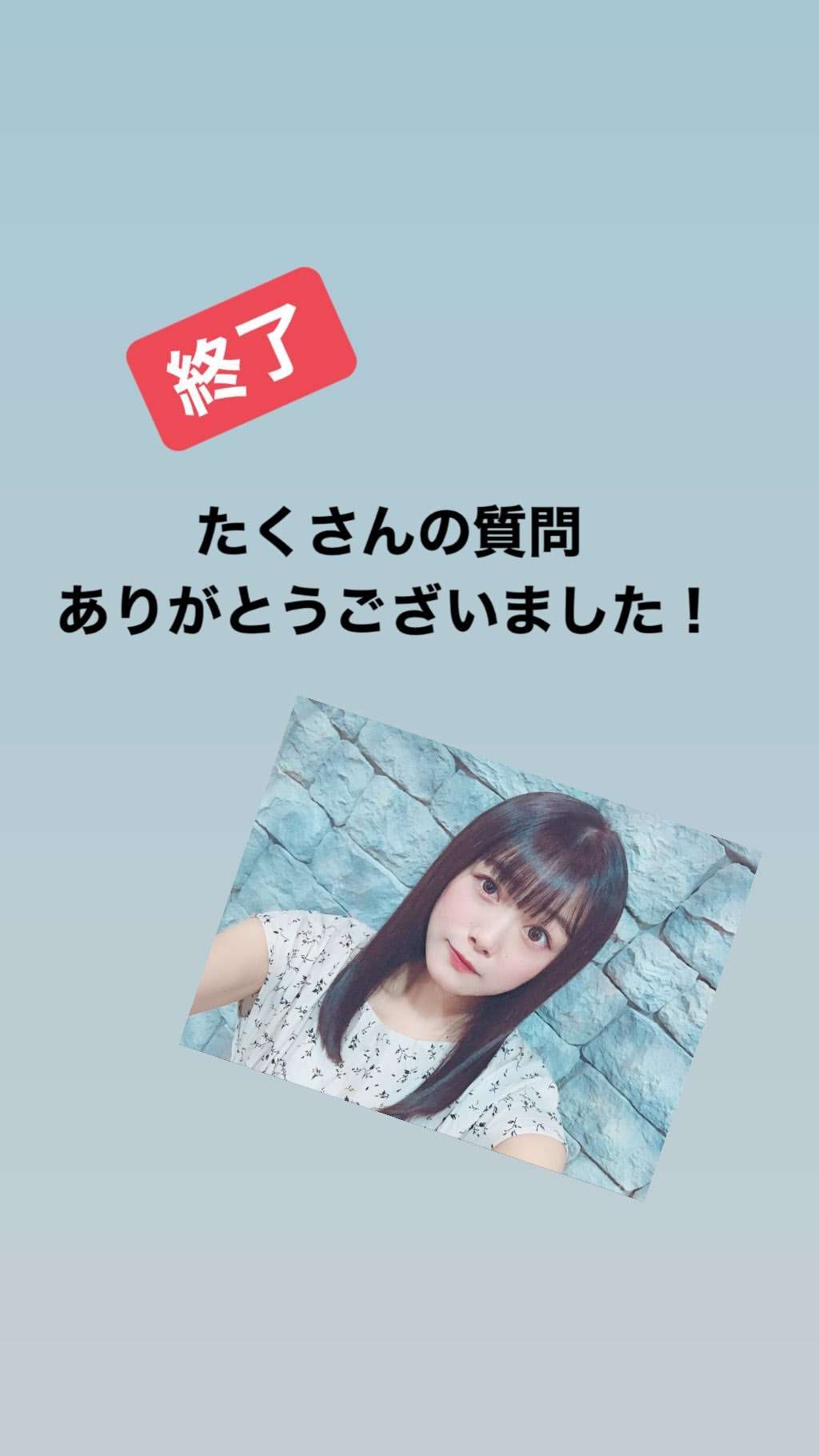 山口真帆、写真集ランキング1位獲得 順調な芸能活動スタート