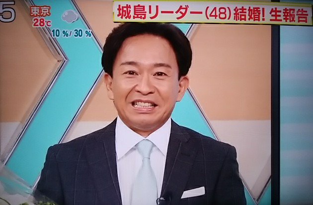 TOKIO城島茂の結婚で、繁華街から