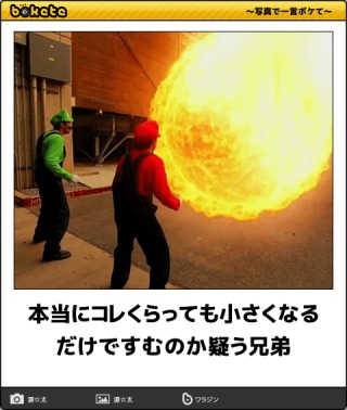 疑っていること