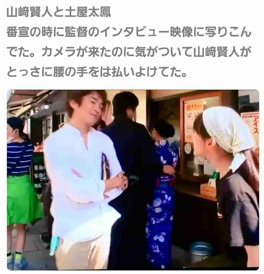 疑っていること